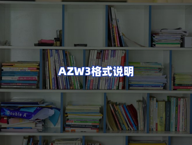 服务优势